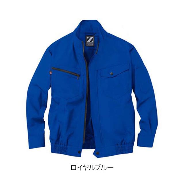 空調服 自重堂 74020（ファン・バッテリーセット付き FANCB2GJ/FANCB2BJ・LISUPER1）作業服/作業着