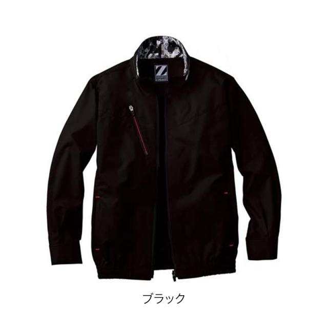 空調服 自重堂 74050（ファン・バッテリーセット付き FANCB2GJ