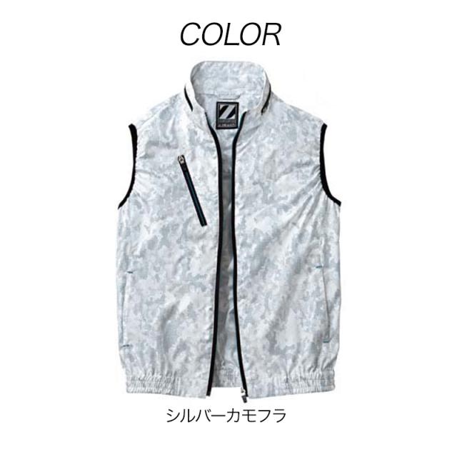 空調服 自重堂 74060（ファン・バッテリーセット付き FANCB2GJ/FANCB2BJ・LISUPER1）作業服/作業着