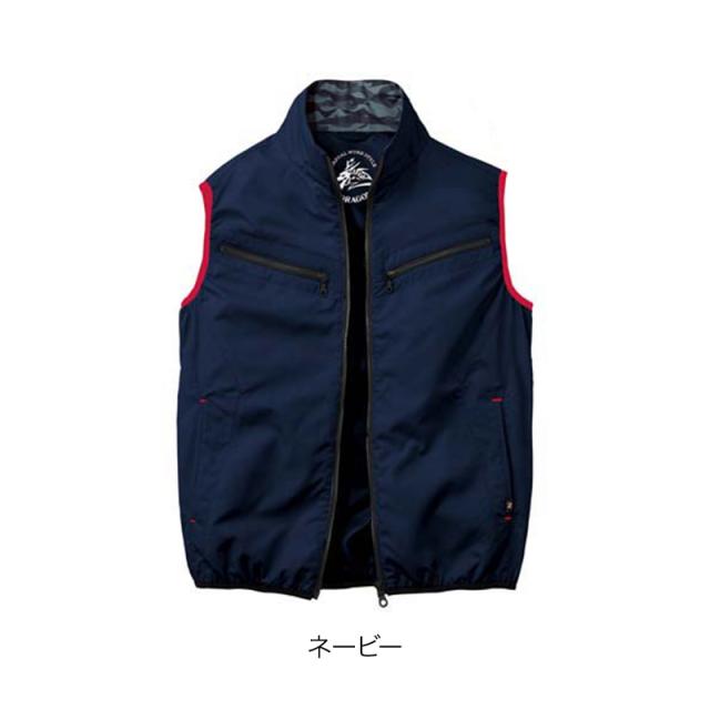 空調服 自重堂 74070（ファン・バッテリーセット付き FANCB2GJ