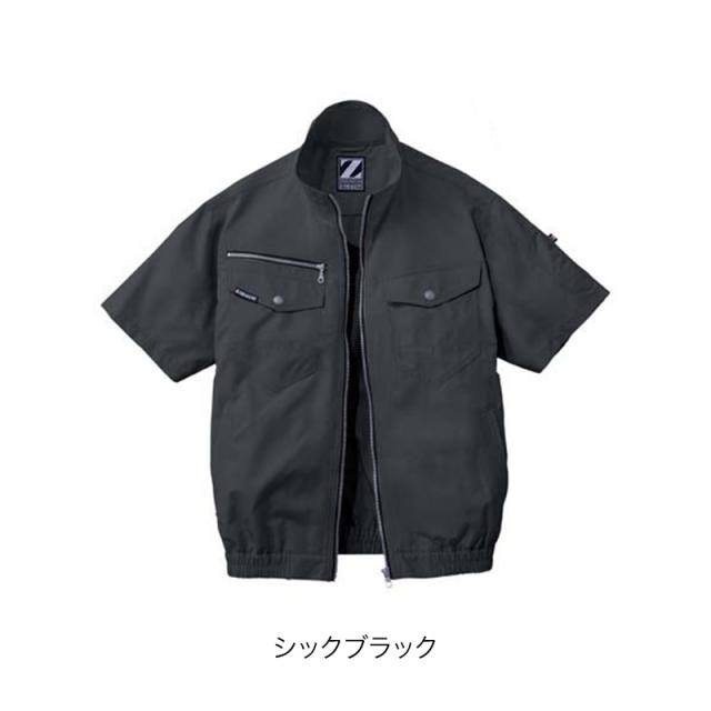 空調服 自重堂 74090（ファンセット付き FANCB2GJ/FANCB2BJ）作業服/作業着