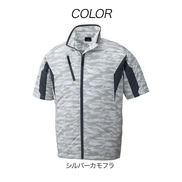 空調服 自重堂 87070（ファン・バッテリーセット付き FANCB2GJ/FANCB2BJ・LISUPER1）作業服/作業着