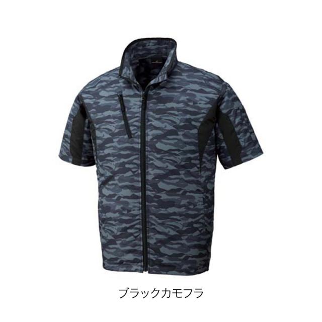 空調服 自重堂 87070（ファン・バッテリーセット付き FANCB2GJ/FANCB2BJ・LISUPER1）作業服/作業着
