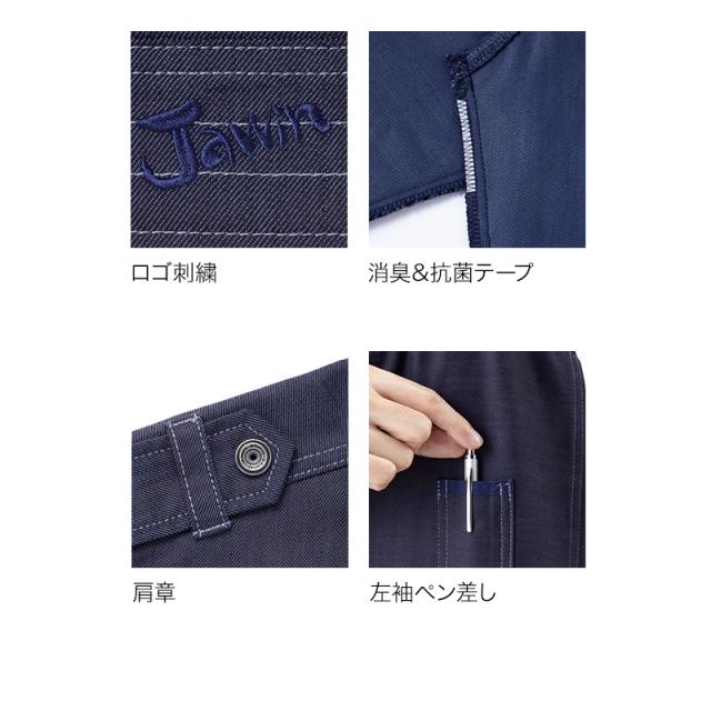 ストレッチ長袖シャツ (秋冬) 自重堂 Jawin 52604 (綿55%・ポリエステル45%) S・M・L ・LLの通販はau PAY ...