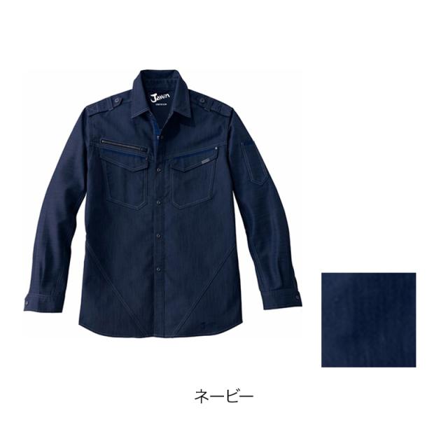 ストレッチ長袖シャツ (秋冬) 自重堂 Jawin 52604 (綿55%・ポリエステル45%) S・M・L ・LLの通販はau PAY ...