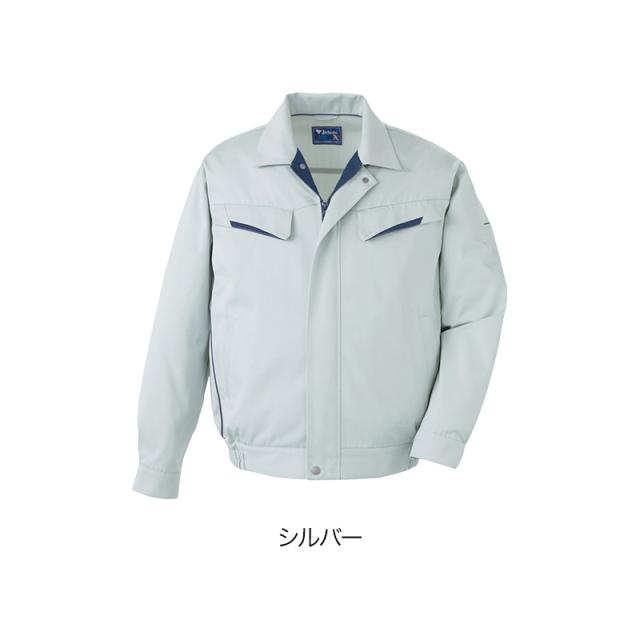 自重堂 ブルゾン ライトブルー 4L 81500-025-4L 自重堂 81500 製品静電ブルゾン（年間定番生地使用）／JIS T8118適合