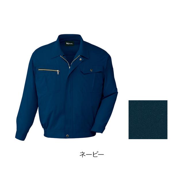 自重堂 ブルゾン アイボリー EL 40900-017-EL JICHODO 40900 ストレッチブルゾン [秋冬]通販ページ│自重堂＜公式
