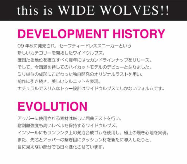 おたふく手袋 WIDE WOLVES INNOVATE WW-571b 25.0～28.0cm対応【安全靴/作業靴】の通販はau PAY マーケット  - 安全靴作業用品 わくわくサンライズ