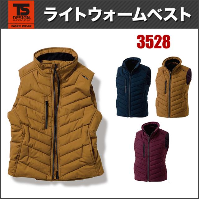 藤和 TS DESIGN 防寒着/防寒ベスト 3528 ライトウォームベスト 3L〜4L　秋冬対応の通販は