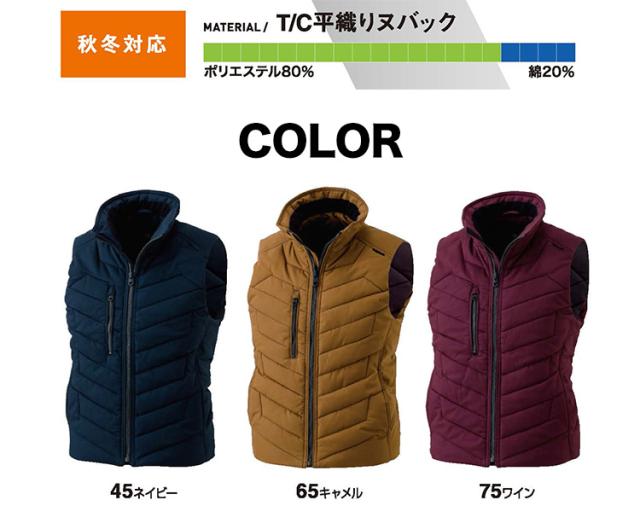 藤和 TS DESIGN 防寒着/防寒ベスト 3528 ライトウォームベスト 3L〜4L　秋冬対応の通販は