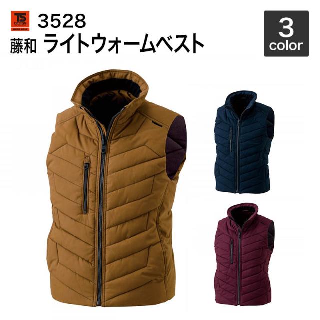 藤和 TS DESIGN 防寒着/防寒ベスト 3528 ライトウォームベスト 3L〜4L　秋冬対応の通販は