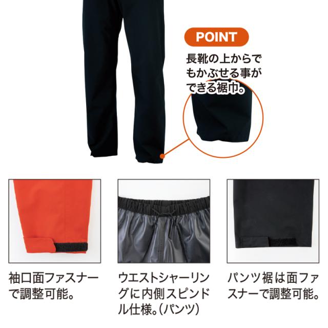 【XEBEC】C.ZONE レインウェア 32000（3L）【上下セット】防水・透湿 / レインスーツ / 雨合羽 / 作業服  / ジーベックの通販は