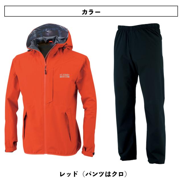 【XEBEC】C.ZONE レインウェア 32000（3L）【上下セット】防水・透湿 / レインスーツ / 雨合羽 / 作業服  / ジーベックの通販は