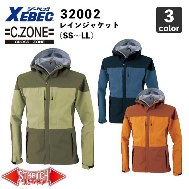 【XEBEC】C.ZONE レインジャケット 32002（SS〜LL） 防水・透湿 / レインコート / 雨合羽 / 作業服の通販は