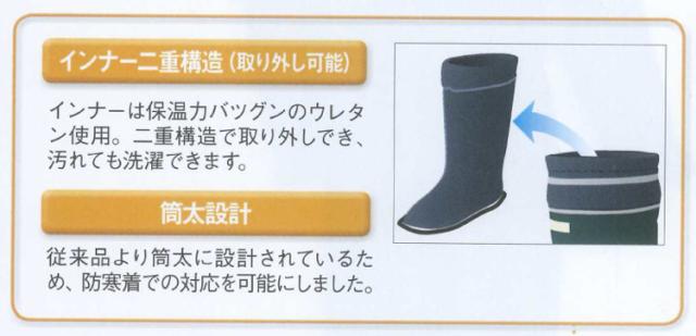 ジーベック 【XEBEC】 85705 【防寒】安全長靴(先芯有) 25〜28.5cm