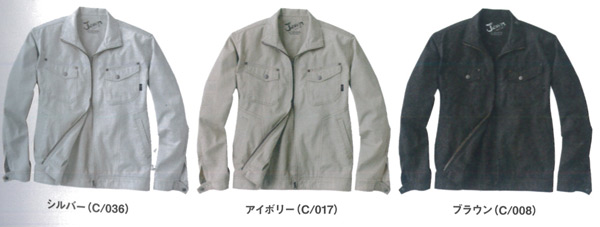 自重堂 作業服/作業着 55100 Jawin長袖ジャンパー(綿100%)4L・5L