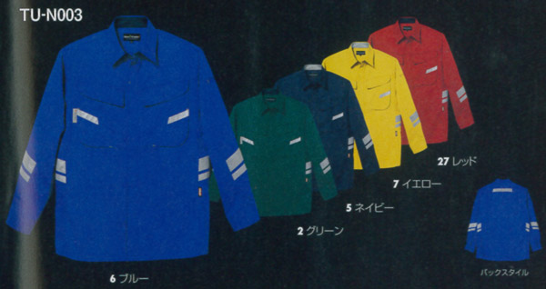 タカヤ商事 作業服/作業着 TU-N003 高視認性長袖シャツ（オールシーズン薄地）4L・5L 6,460円