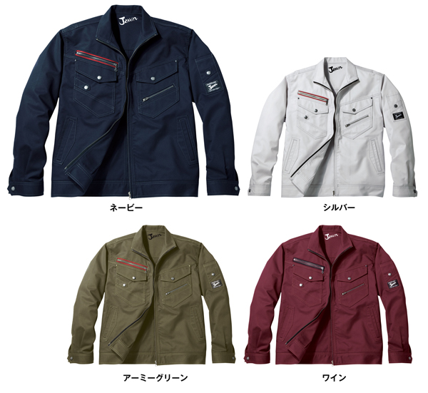 自重堂 作業服/作業着 52100【Jawin】(ポリエステル60%、綿40%)ジャンパ 4L・5L