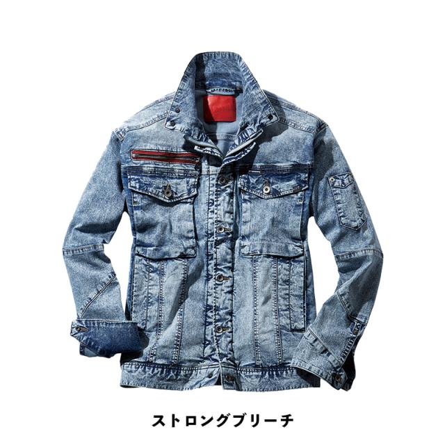 ミドリ安全 作業服 秋冬 ベルデクセルコットン ブルゾン VE390シリーズ