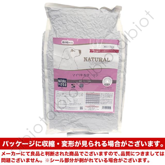 ナチュラルハーベスト シュープリーム 6kg (ジッパー付き) [標準粒＝中粒]_4