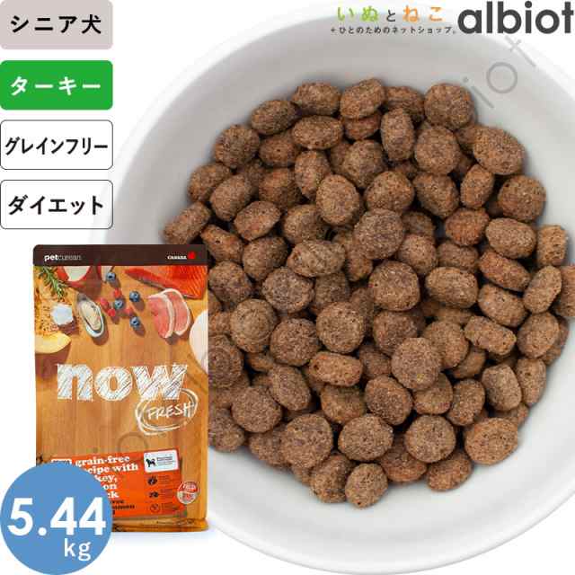 ナウフレッシュ グレインフリー シニア＆ウェイトマネジメント 5.44kg レギュラー粒 ドッグフードの通販は