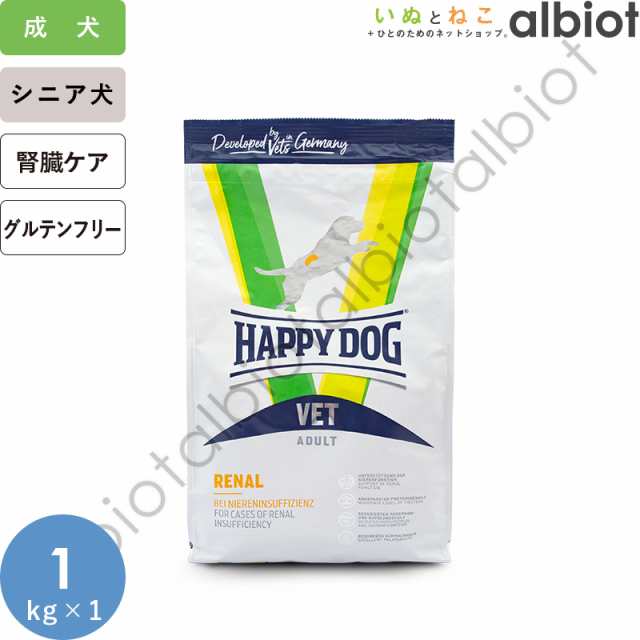 ハッピードッグ VET リーナル（腎臓ケア） 1kgの通販はau PAY