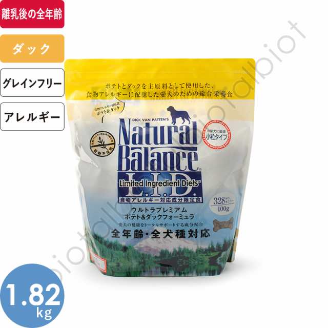 ナチュラルバランス ポテト＆ダック スモールバイツ ドッグフード 1.82kg 小粒の通販は