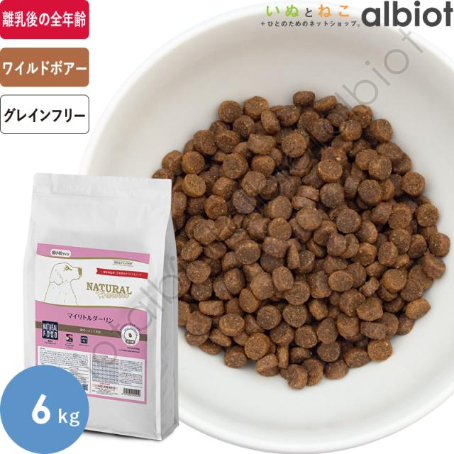 ナチュラルハーベスト マイリトルダーリン 6kg (ジッパー付き)
