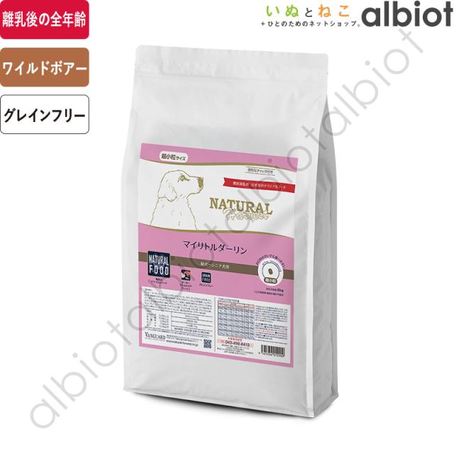 ナチュラルハーベスト マイリトルダーリン 6kg (ジッパー付き)_1