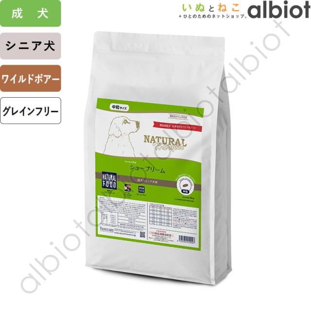 ナチュラルハーベスト シュープリーム 6kg (ジッパー付き) [標準粒＝中粒]_1