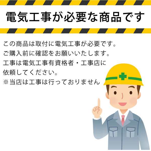 大光電機 DWP-40038W 浴室灯 畳数設定無し LED≪即日発送対応可能 在庫確認必要≫の通販はau PAY マーケット - 【あかりSTYLE】 照明器具と住まいのこしなか