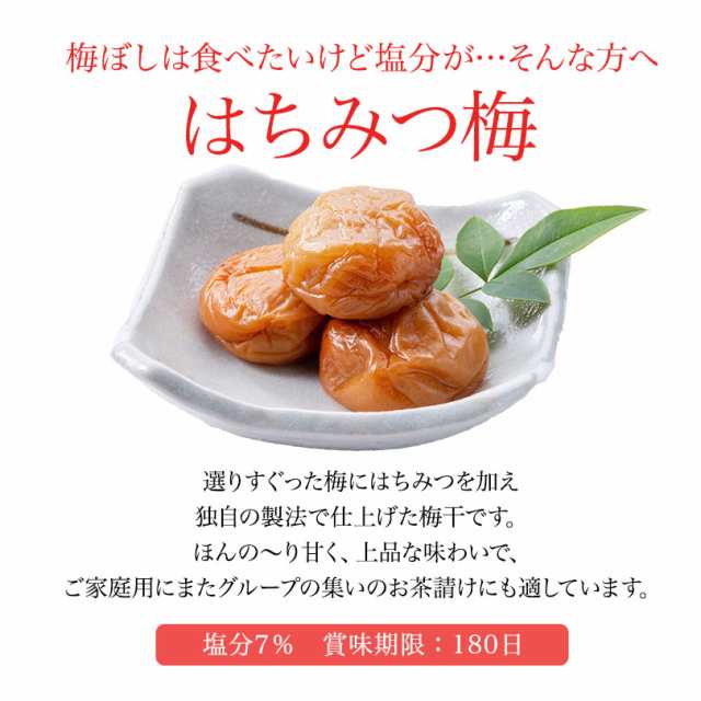 送料無料 梅ぼし生活 ＼選べる組合せ／福梅ぼし梅干し食べ比べセット各120ｇｘ4味 無添加しそ漬 うす塩 はちみつ 昆布 かつお 甘仕立の通販はau  PAY マーケット - 福梅ぼし