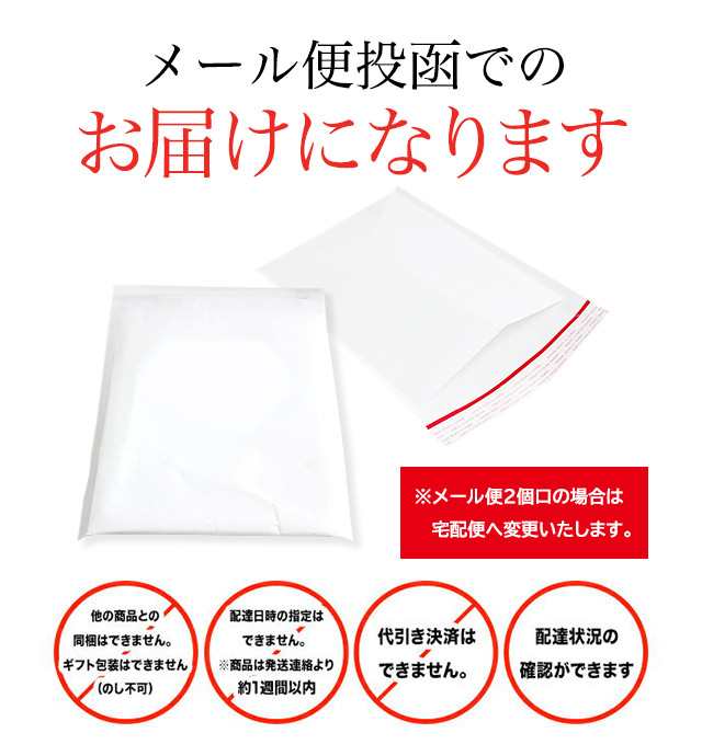 梅の実ごろごろひじきごはん 福井県産梅使用 50ｇ入 お取り寄せ グルメの通販はau PAY マーケット - 福梅ぼし