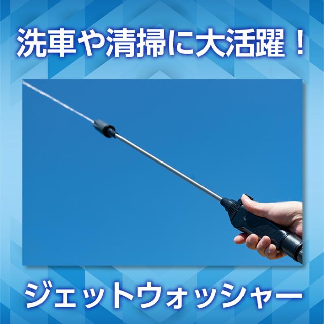 散水ノズル ジェットウォッシャー G1137bk ロングノズル ジェットノズル ホース ホースリール 洗車 掃除 清掃 安心の2年間メーカー保証の通販はau Pay マーケット Greentools Au Pay マーケット店