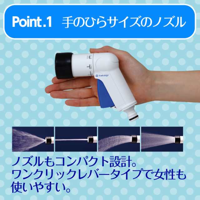 ホースリール m タカギ おすすめ 軽い おしゃれ 送料無料 オーロラｎａｎｏ Rm2fj Takagi 洗車 園芸 水まき 水やり ２年間保証の通販はau Pay マーケット Greentools Au Pay マーケット店