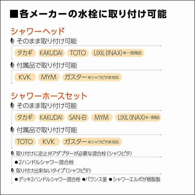 シャワーヘッド シャワー キモチイイシャワーT JSA012 節水 低水圧タイプ 塩素除去 浄水 浄水シャワー おすすめ タカギ takagi  2年間保証の通販はau PAY マーケット - greentools au PAY マーケット店