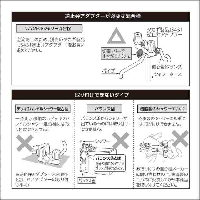 シャワーヘッド シャワー キモチイイ シャワピタWS JSB021 手元止水 塩素除去 浄水 浄水シャワー おすすめ タカギ takagi 2年間保証の通販はau  PAY マーケット - greentools au PAY マーケット店