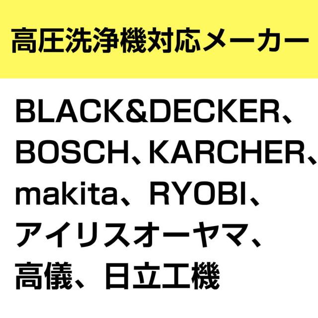 ホース 5m ケルヒャー 給水 送水ホース ｐｈ００５ｎｂ 高圧洗浄機 蛇口 つなぐ Takagi タカギ 安心の２年間保証の通販はau Pay マーケット Greentools Au Pay マーケット店