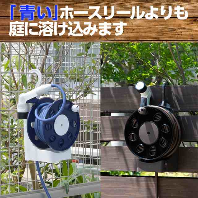 ホースリール ホース オーロラLIGHT 15m R1415BR 送料無料 園芸 べランダ 家庭菜園 散水 洗車 掃除 おしゃれ タカギ takagi  2年間保証の通販はau PAY マーケット - greentools au PAY マーケット店