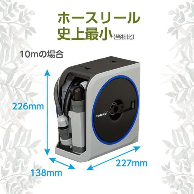 ホースリール タカギ 10m おすすめ おしゃれ 軽い 送料無料 ｎａｎｏ ｎｅｘt Rm1110gy Takagi 洗車 園芸 水まき 水やり ２年間保証の通販はau Pay マーケット Greentools Au Pay マーケット店