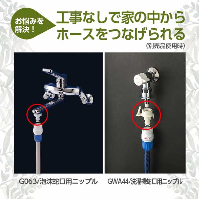 ホースリール ホース NANO NEXT 15m RM1215BR 送料無料 園芸 ガーデニング 菜園 散水 洗車 掃除 おしゃれ タカギ takagi 2年間保証|au PAY マーケット ホースリール ホース NANO NEXT 15m RM1215BR 送料無料 園芸 ガーデニング 菜園 散水 洗車 掃除 おしゃれ タカギ takagi 2年間保証|au PAY マーケット