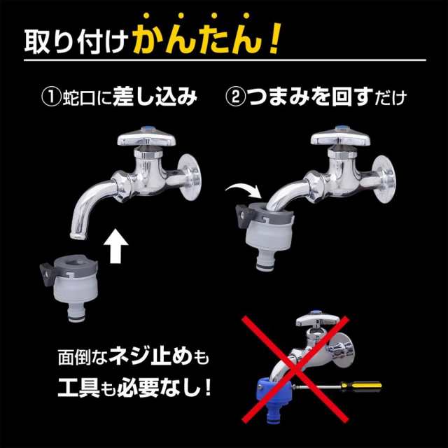 ホース 蛇口 アタッチメント ラクロック蛇口ニップル G1043gy 園芸 ガーデニング ベランダ 散水 掃除 清掃 タカギ Takagi 2年間保証の通販はau Pay マーケット Greentools Au Pay マーケット店