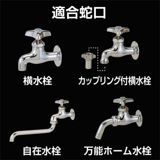 Takagi ホース 10m ケルヒャー 給水 送水ホース ｐｈ０１０ｎｂ 高圧洗浄機 蛇口 つなぐ Takagi タカギ 安心の２年間保証の通販はau Pay マーケット Greentools Au Pay マーケット店