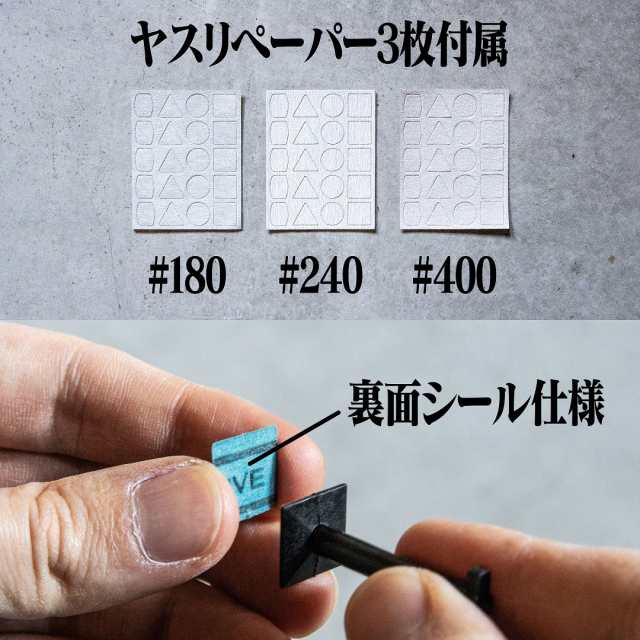 A.T.FIELD ペンサンダー エヴァンゲリオン 初号機モデル 先端形状8種