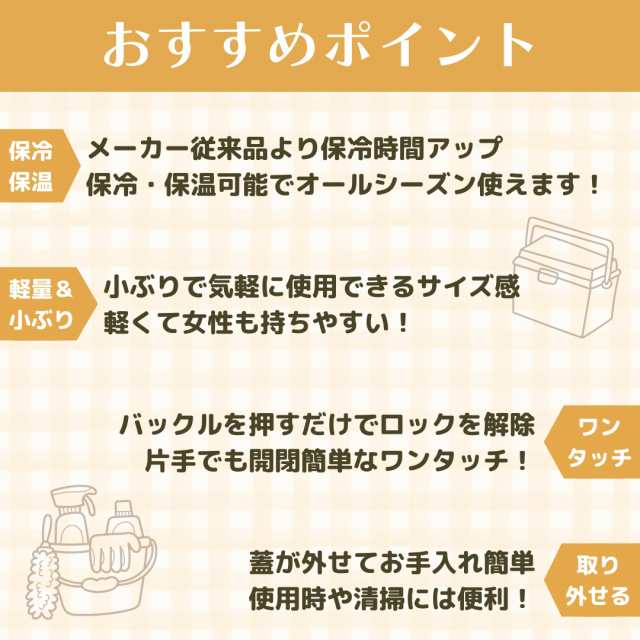 SANKA べリアス クーラー 9L VAC-9 WH/YE イエロー 送料無料 保冷ボックス 飲み物 車載 クーラーボックス アウトドア キャンプ  釣り BBQ の通販はau PAY マーケット - greentools au PAY マーケット店