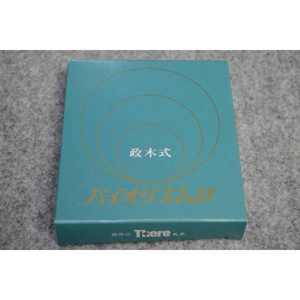 新品 激レア 入手困難 政木式 バイオリズム計 政木和三の通販は