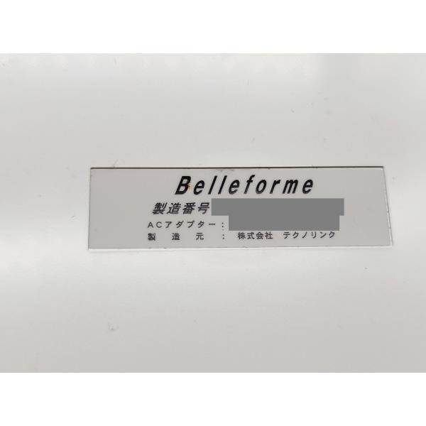 中古 テクノリンク ベルフォーマ Bellforme 電源OK ボタン反応確認済み｜au PAY マーケット