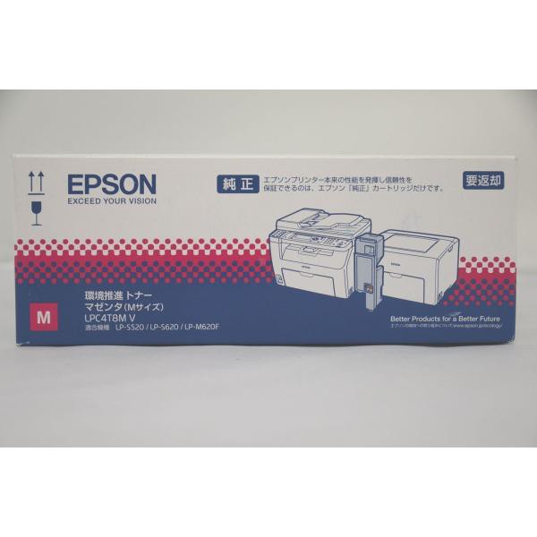 インクカートリッジ EPSON ETカートリッジ LPC4T8M マゼンタ Mサイズ 1