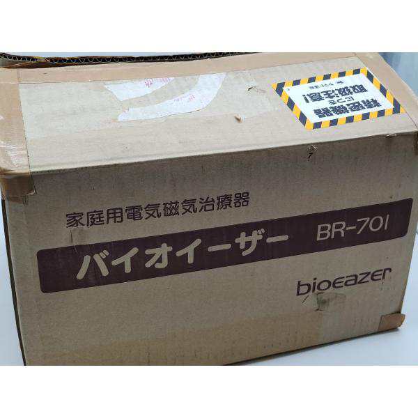 箱いたみあり 中古 バイオイーザー BR-701 家庭用電気磁気治療器の通販