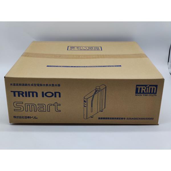 新品 TRIM トリムイオンSmart 水道水直結生成型電解水素水整水器